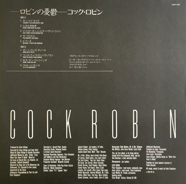 Cock Robin - Cock Robin (Vinyl, LP, Album) Very Good Plus (VG+) / Very Good (VG)