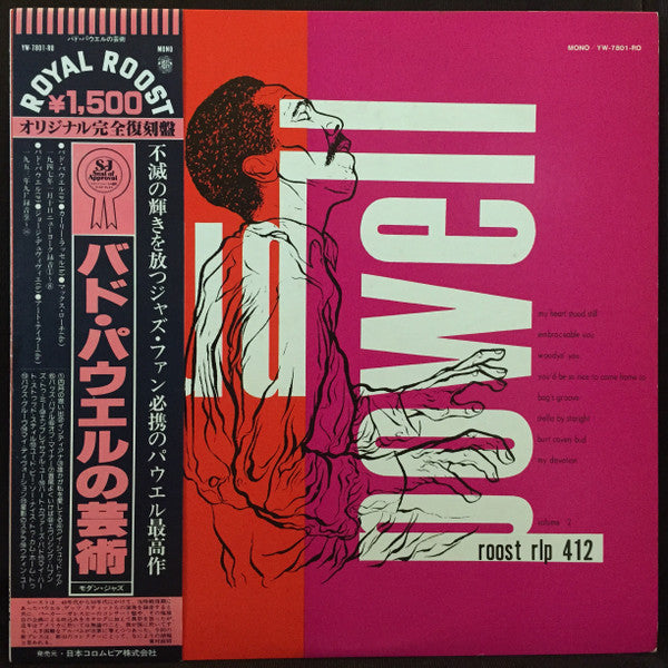 The Bud Powell Trio - The Bud Powell Trio (Vinyl, LP, Compilation, Reissue, Mono) Very Good Plus (VG+) / Good Plus (G+)