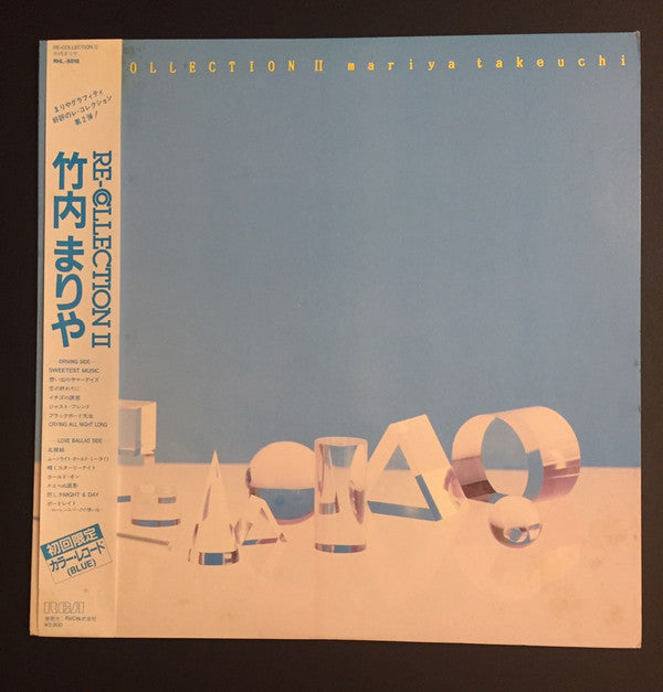Mariya Takeuchi - Re-Collection II (Vinyl, LP, Compilation, Limited Edition, Stereo) Very Good Plus (VG+) / Very Good Plus (VG+)