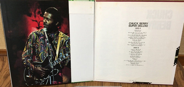 Chuck Berry - Super Deluxe (Vinyl, LP, Compilation, Stereo) Very Good (VG) / Very Good (VG)