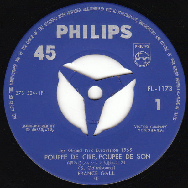 France Gall - 夢みるシャンソン人形 = Poupée De Cire, Poupée De Son / ジャズる心 = ...