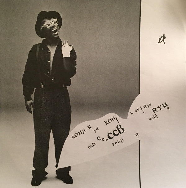 C-C-B - 僕たちNO-NO-NO (Vinyl, LP, Album, Stereo) Very Good Plus (VG+) / Very Good (VG)