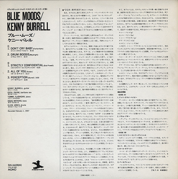 Kenny Burrell - Kenny Burrell (Vinyl, LP, Album, Reissue, Mono) Very Good (VG) / Very Good Plus (VG+)