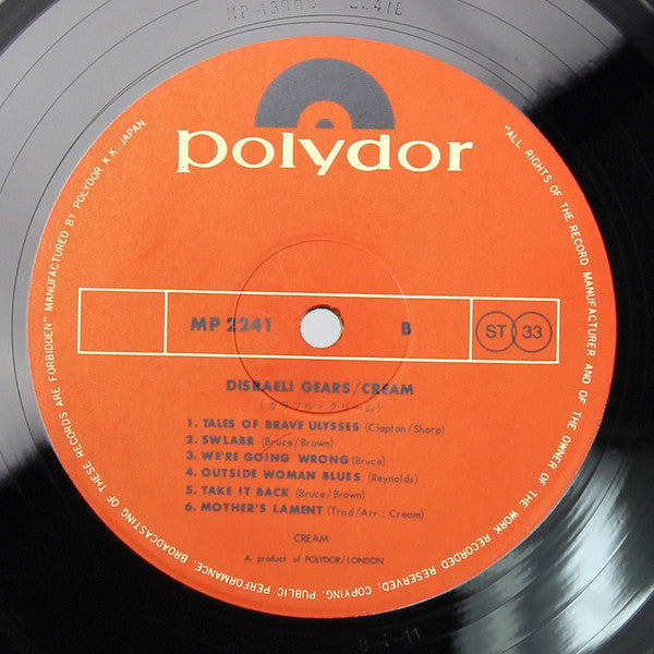 Cream (2) - Disraeli Gears (Vinyl, LP, Album, Reissue)