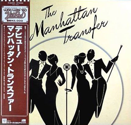 The Manhattan Transfer - The Manhattan Transfer (Vinyl, LP, Album, Reissue) Near Mint (NM or M-) / Very Good Plus (VG+)