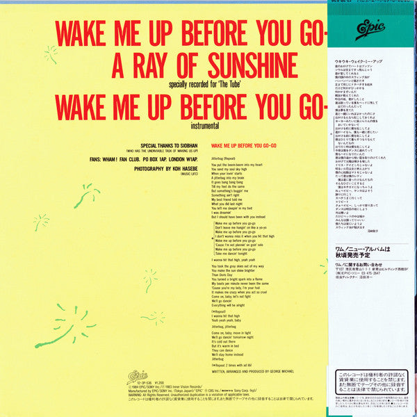 Wham! - Wake Me Up Before You Go-Go (Vinyl, 12", 45 RPM, Stereo)