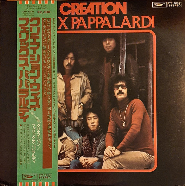 Felix Pappalardi - Felix Pappalardi And Creation (Vinyl, LP, Album) Very Good (VG) / Good (G)