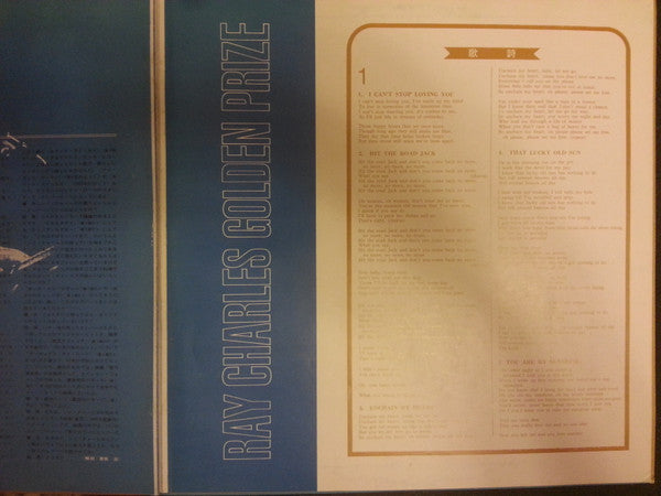Ray Charles - Golden Prize (Vinyl, LP, Compilation) Very Good Plus (VG+) / Very Good Plus (VG+)