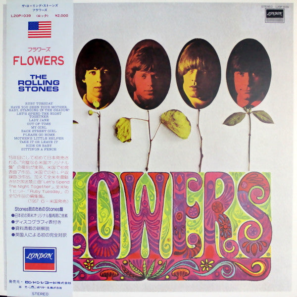 The Rolling Stones - Flowers (Vinyl, LP, Compilation, Reissue, Stereo) Very Good Plus (VG+) / Very Good Plus (VG+)