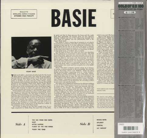 Count Basie Orchestra - E = MC² = Count Basie Orchestra + Neal Hefti Arrangements (Vinyl, LP, Album, Limited Edition, Reissue, Mono) Very Good Plus (VG+) / Very Good Plus (VG+)