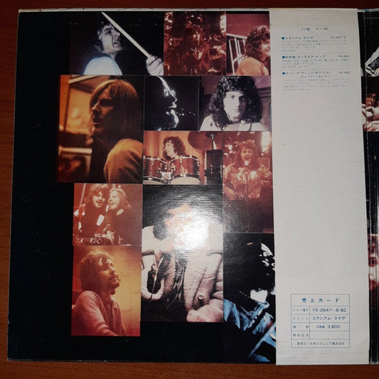 Colosseum - Colosseum Live (2xVinyl, LP, Album) Very Good Plus (VG+) / Very Good Plus (VG+)