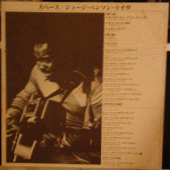 George Benson - Space (Vinyl, LP, Album)