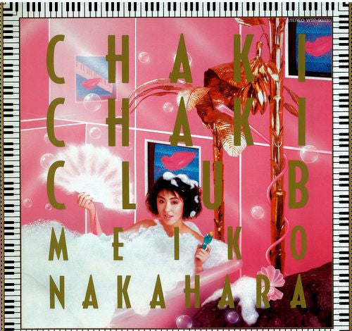 Meiko Nakahara - Chaki Chaki Club = チャキ・チャキ・クラブ (Vinyl, LP, Album)