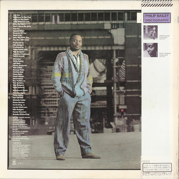 Philip Bailey - Inside Out (Vinyl, LP, Album) Very Good Plus (VG+) / Very Good Plus (VG+)