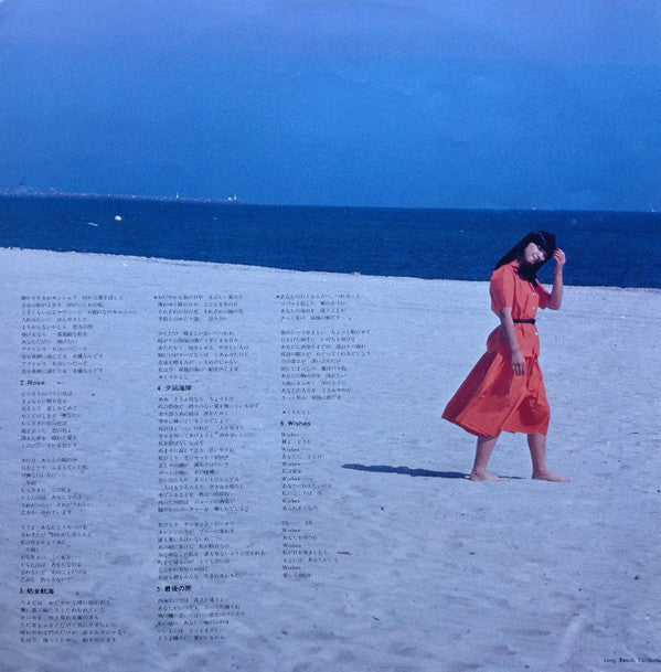 Hiromi Iwasaki - Wish = ウィッシュ (Vinyl, LP, Album, Stereo)