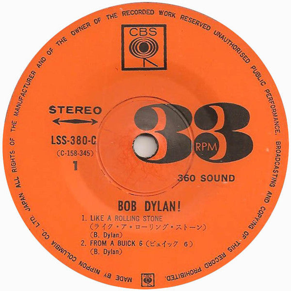 Bob Dylan - ボブ・ディラン! = Bob Dylan ! (Vinyl, 7", 33 ⅓ RPM, EP, Stereo) Very Good Plus (VG+) / Very Good Plus (VG+)