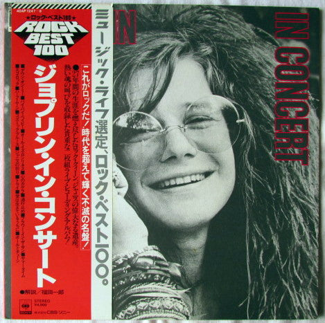 Janis Joplin - Joplin In Concert (Vinyl, LP, Reissue)