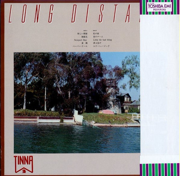 Tinna (2) - Long Distance (Vinyl, LP, Album, Stereo)