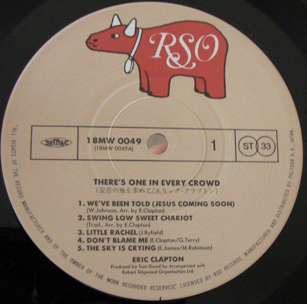 Eric Clapton - There's One In Every Crowd (Vinyl, LP, Album, Reissue)