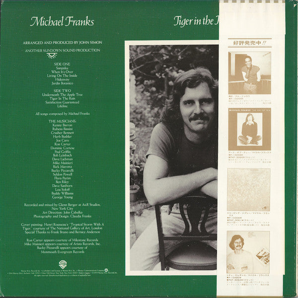 Michael Franks - Tiger In The Rain (Vinyl, LP, Album) Very Good Plus (VG+) / Very Good (VG)