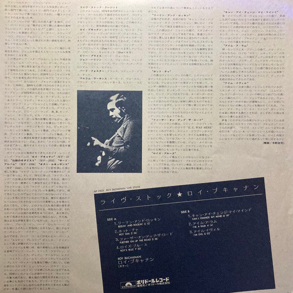 Roy Buchanan - Live Stock (Vinyl, LP, Album)