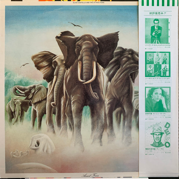 Elvis Costello & The Attractions - Armed Forces (Vinyl, Vinyl, LP, Album, Stereo, 7", 45 RPM, EP, Stereo) Very Good Plus (VG+) / Very Good (VG)