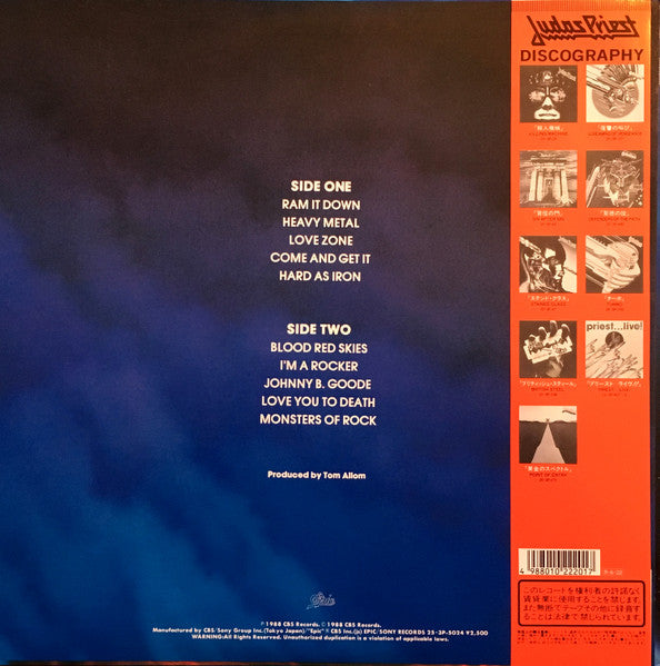 Judas Priest - Ram It Down (Vinyl, LP, Album) Very Good Plus (VG+) / Very Good Plus (VG+)