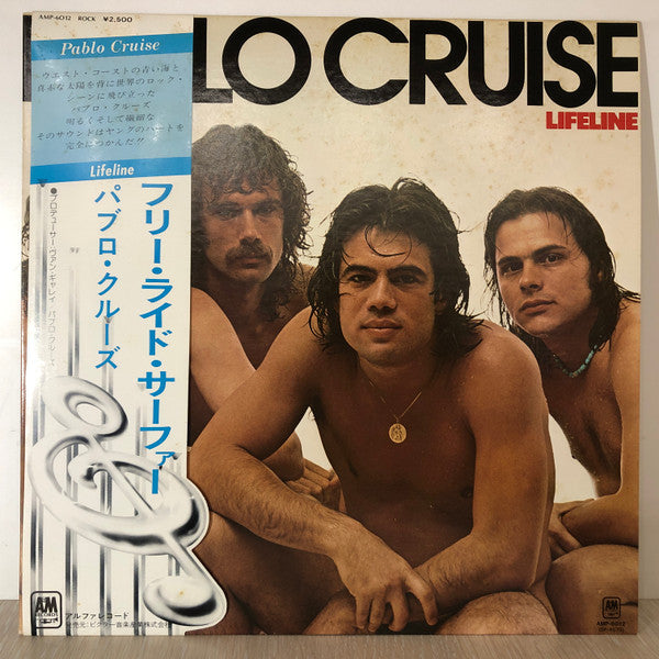 Pablo Cruise - Lifeline (Vinyl, LP, Album, Reissue)