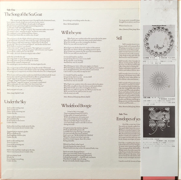 Peter Sinfield - Still (Vinyl, LP, Album)