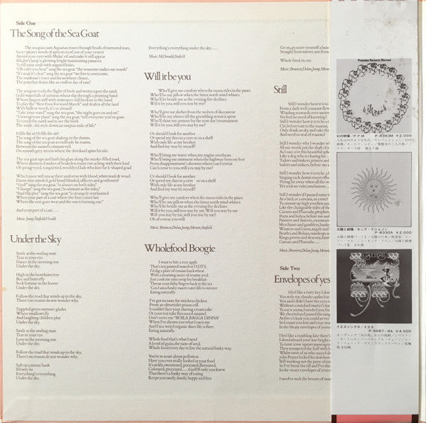 Peter Sinfield - Still (Vinyl, LP, Album) Very Good (VG) / Good (G)