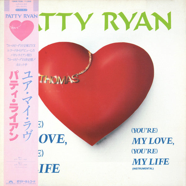 Patty Ryan - (You're) My Love, (You're) My Life (Vinyl, 12", 45 RPM)