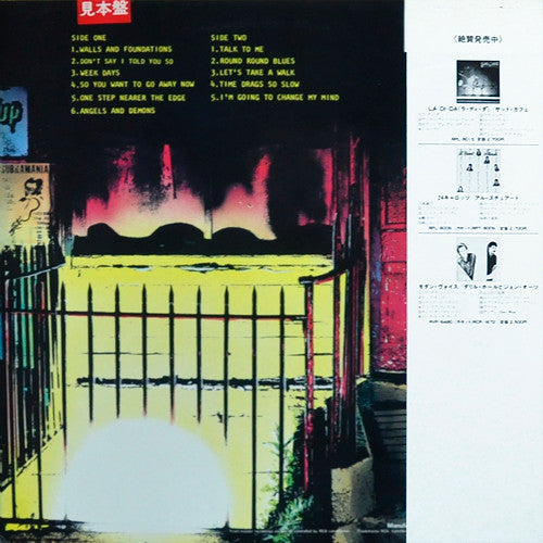 The Tourists - Luminous Basement (Vinyl, LP, Album, Promo) Very Good Plus (VG+) / Very Good Plus (VG+)