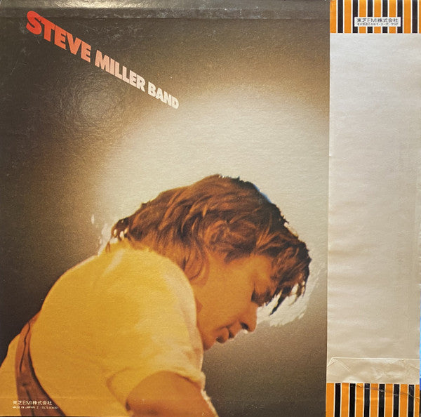 Steve Miller Band - Fly Like An Eagle (Vinyl, LP, Album)