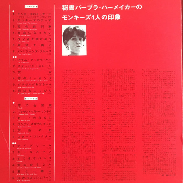 The Monkees - The Monkees' Golden Story (Vinyl, LP, Compilation, St...