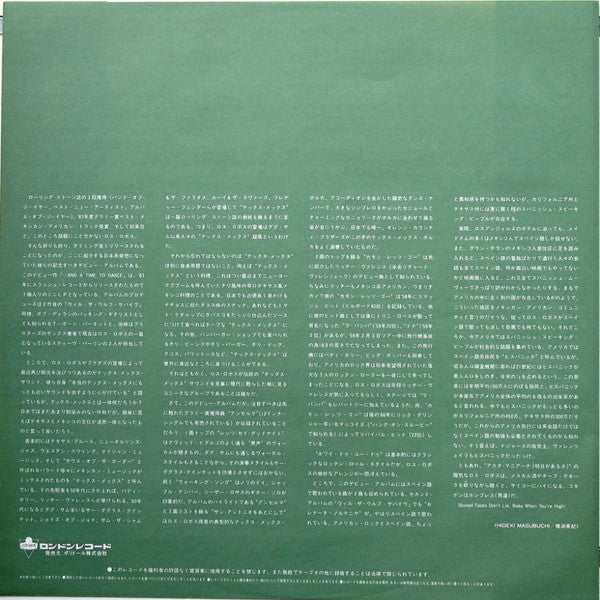Los Lobos - "...And A Time To Dance." (Vinyl, 12", EP) Very Good (VG) / Very Good (VG)