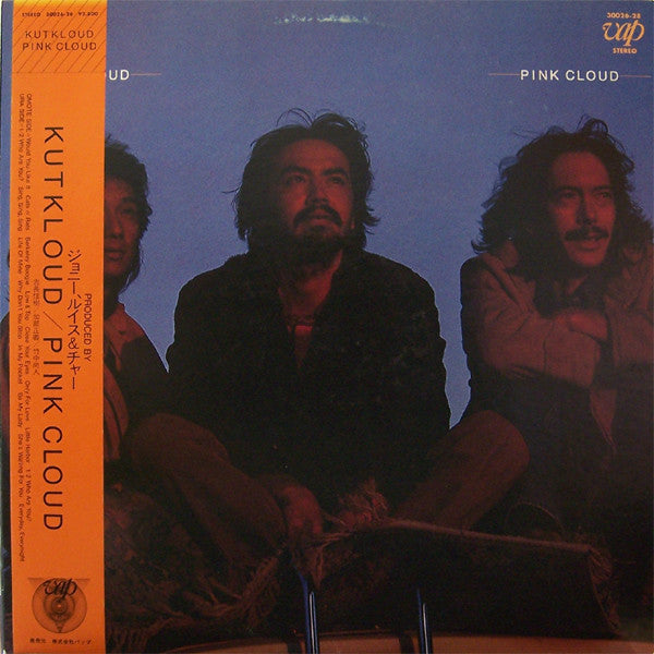 Pink Cloud (2) - Kutkloud (Vinyl, LP, Album, Stereo)