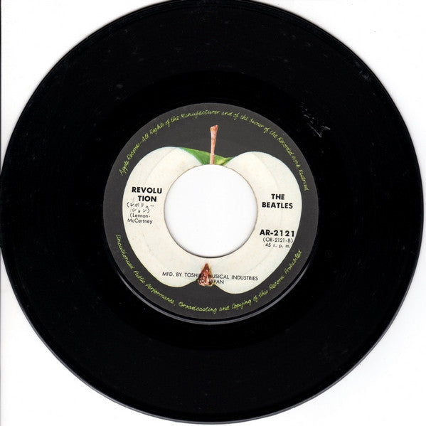 The Beatles - Hey Jude / Revolution (Vinyl, 7", 45 RPM, Single, Rei...
