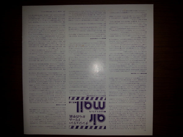 Tangerine Dream - Zeit (2xVinyl, LP, Album, Reissue) Very Good Plus (VG+) / Good Plus (G+)