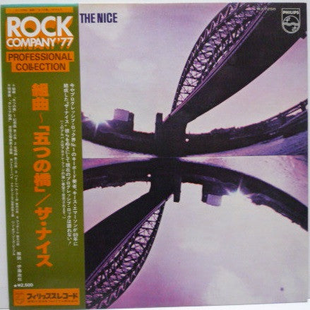 The Nice - Five Bridges (Vinyl, LP, Album, Reissue) Very Good Plus (VG+) / Very Good Plus (VG+)