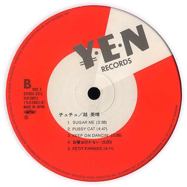 Miharu Koshi - Tutu (Vinyl, LP, Album) Near Mint (NM or M-) / Very Good Plus (VG+)