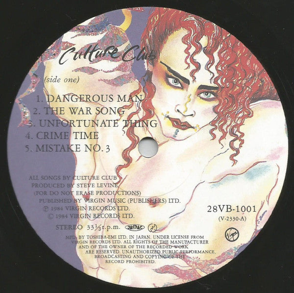 Culture Club - Waking Up With The House On Fire = ハウス・オン・ファイヤー (Vin...