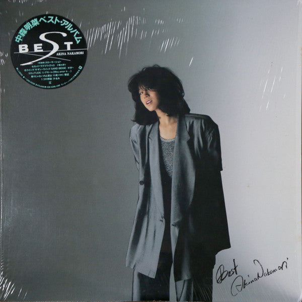 Akina Nakamori - Best (Vinyl, LP, Compilation, Stereo)