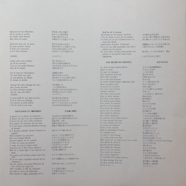 Adamo - All About Adamo (2xVinyl, LP, Compilation, Stereo) Good Plus (G+) / Very Good (VG)