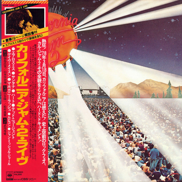 Various - California Jam 2 (Vinyl, LP)