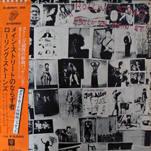 The Rolling Stones - Exile On Main St. = メイン・ストリートのならず者 (Vinyl, LP,...