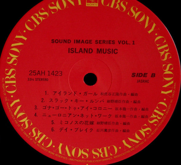 Haruomi Hosono - Island Music (Vinyl, LP, Compilation, Stereo)