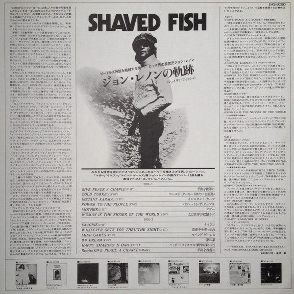 John Lennon - Shaved Fish (Vinyl, LP, Compilation, Reissue, Stereo)