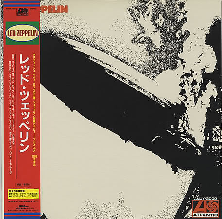 Led Zeppelin - Led Zeppelin (Vinyl, LP, Album, Limited Edition, Reissue) Very Good Plus (VG+) / Near Mint (NM or M-)