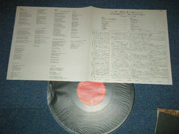 Art Garfunkel - Scissors Cut (Vinyl, LP, Album)