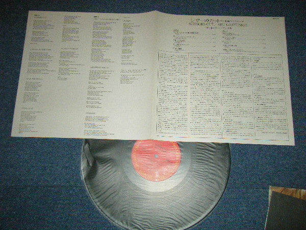 Art Garfunkel - Scissors Cut (Vinyl, LP, Album) Very Good (VG) / Very Good (VG)